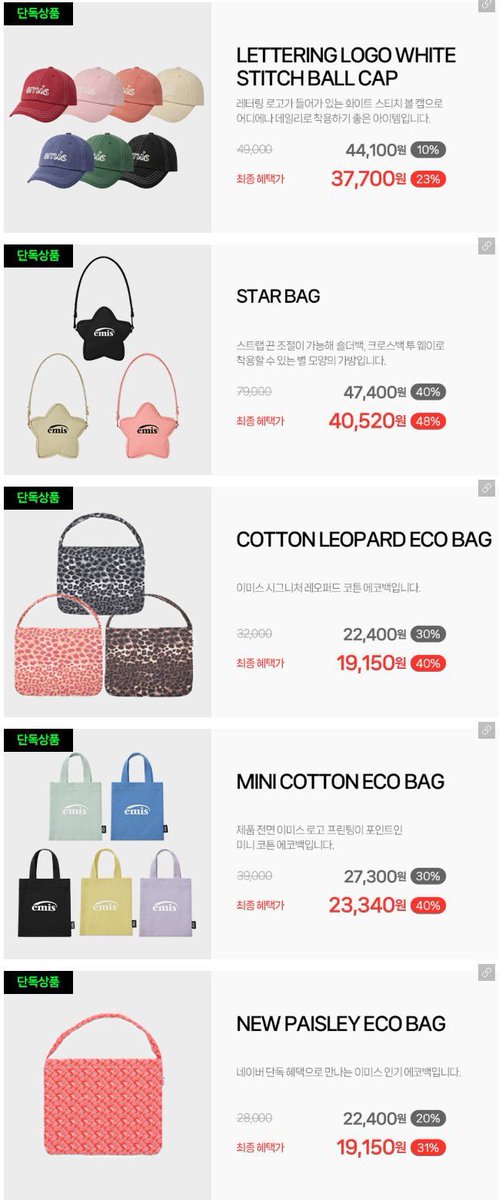 𓂋 กู้ดติงพรีเกาหลี ⟡ กดเว็บเกา musinsa(lv9)🛒 tweet media