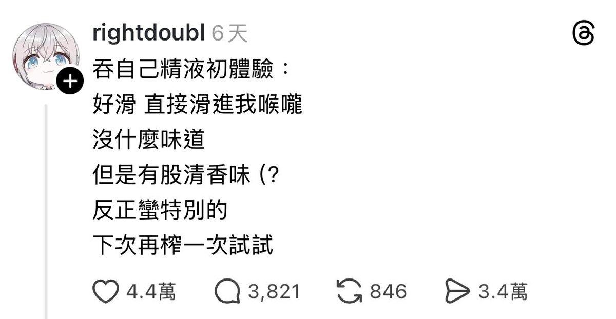 有人可以告訴我真的是這樣嗎 https://t.co/FFlPMtWZbA