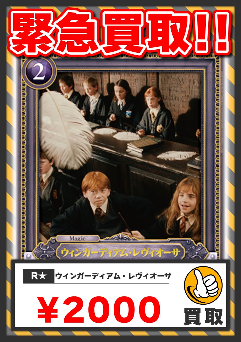 カードショップ グッドスタッフ 鹿児島店 tweet media