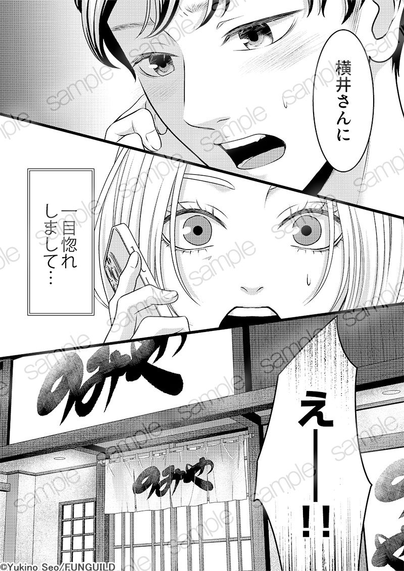 チェリッシュ編集部 tweet media