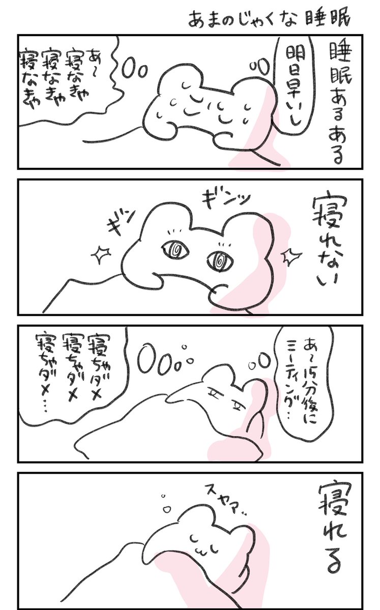 一秒 tweet media