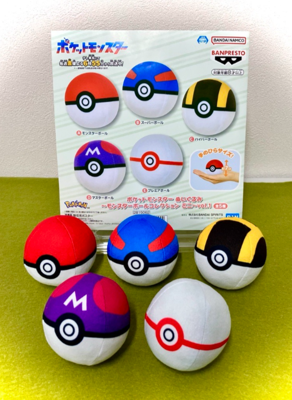 景品情報✨ 4月28日以降登場！ ポケットモンスター ぬいぐるみ