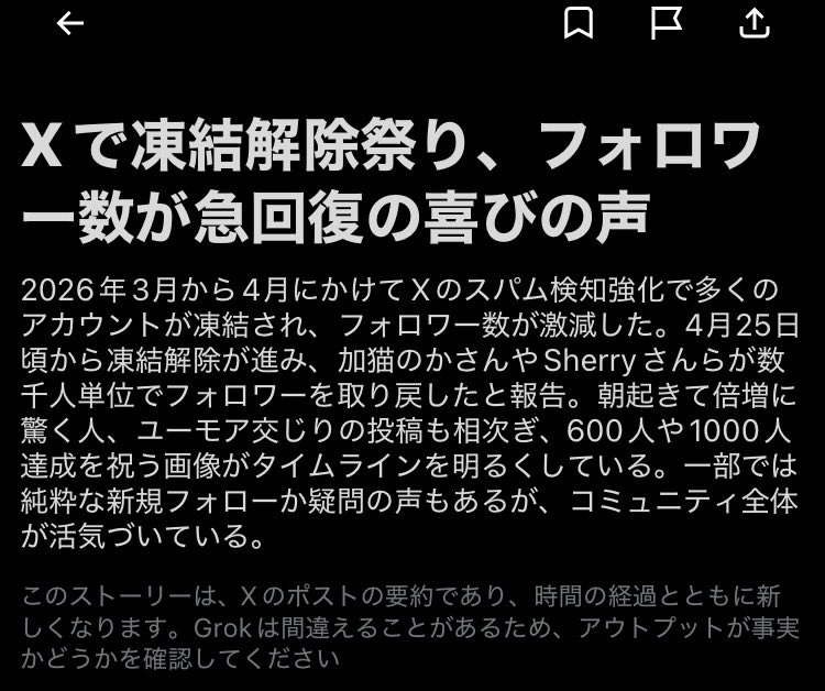フクノスケ tweet media