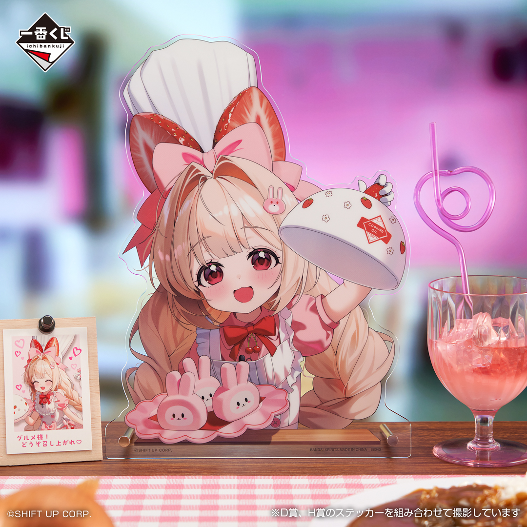 一番くじ（BANDAI SPIRITS） tweet media