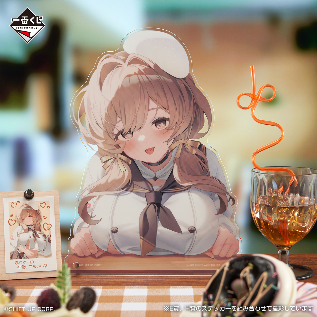 一番くじ（BANDAI SPIRITS） tweet media