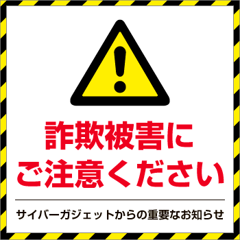 サイバーガジェット tweet media