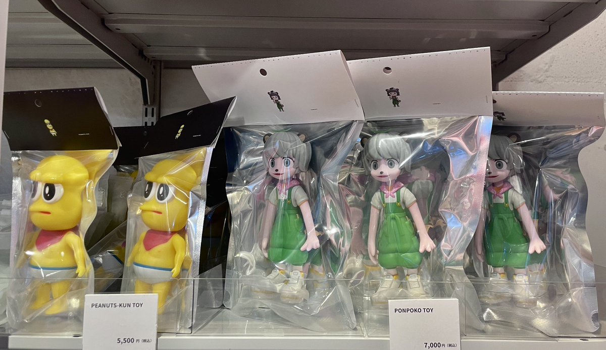 里のふにゃらかぴ tweet media