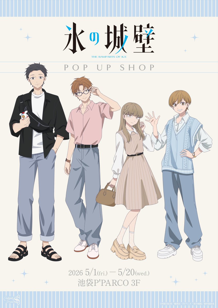 THEキャラ@公式 tweet media