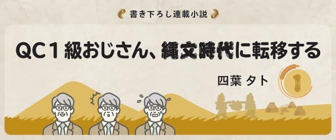 日本規格協会 tweet media
