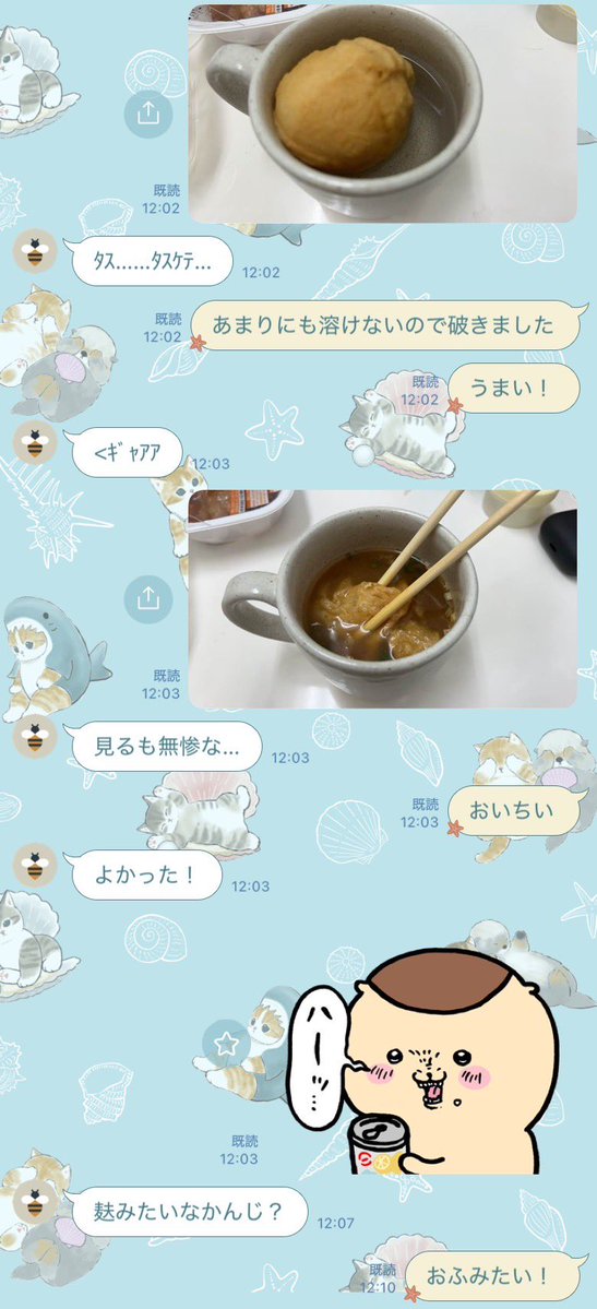 しゃぐハム子 tweet media