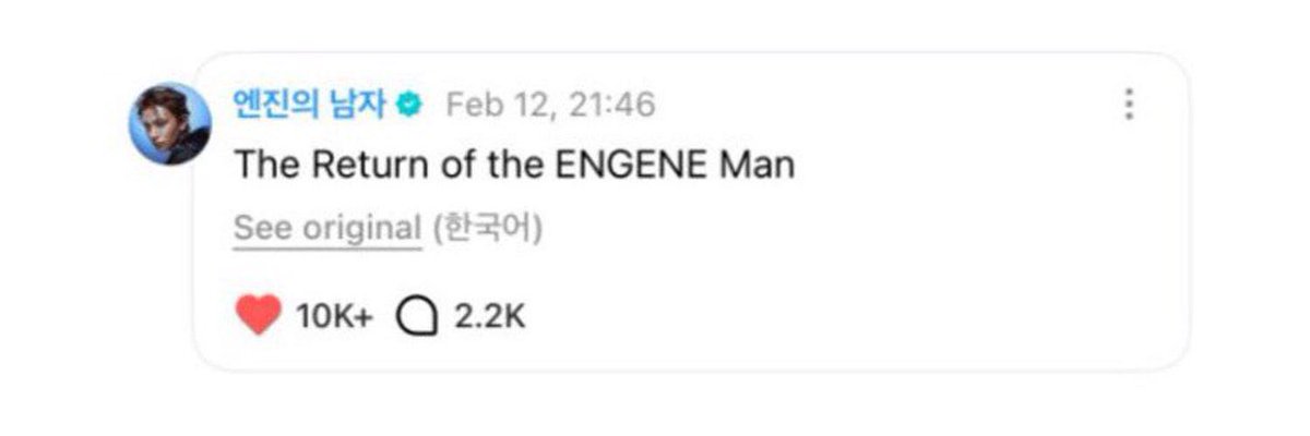 Sunghoon tweet media