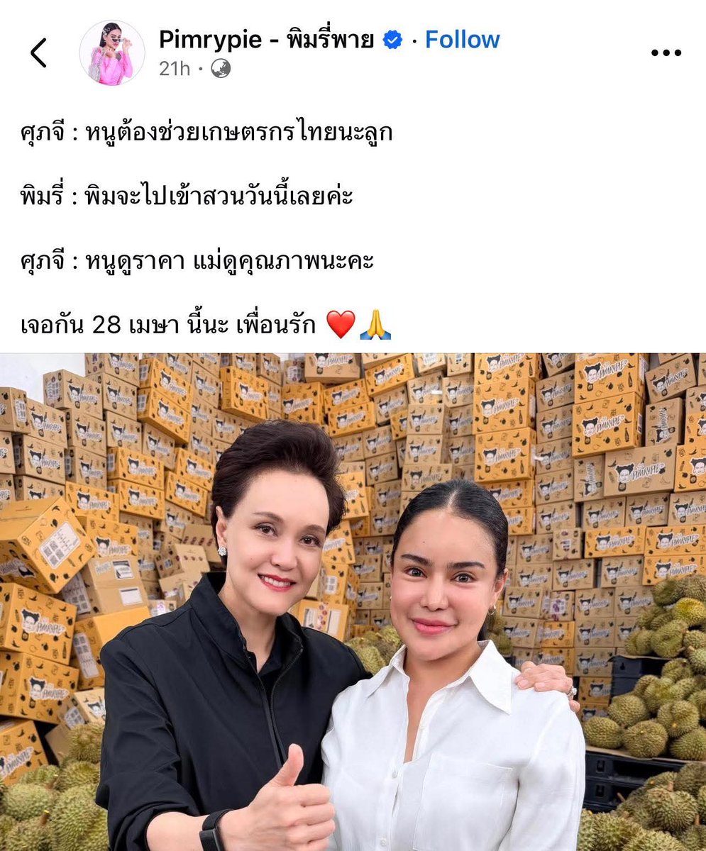 ฮ.นกฮูก(สีส้ม) tweet media