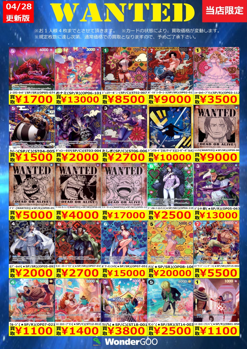 【バラ売り可】BossNoeulトレカ６枚 2026年最新】BOSSNOEUL トレカの人気アイテム - メルカリ