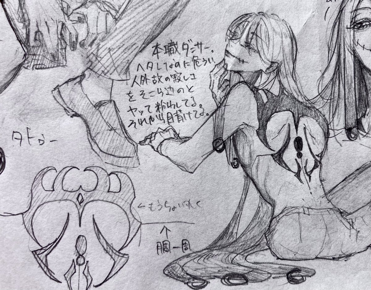 狼谷 朔 tweet media