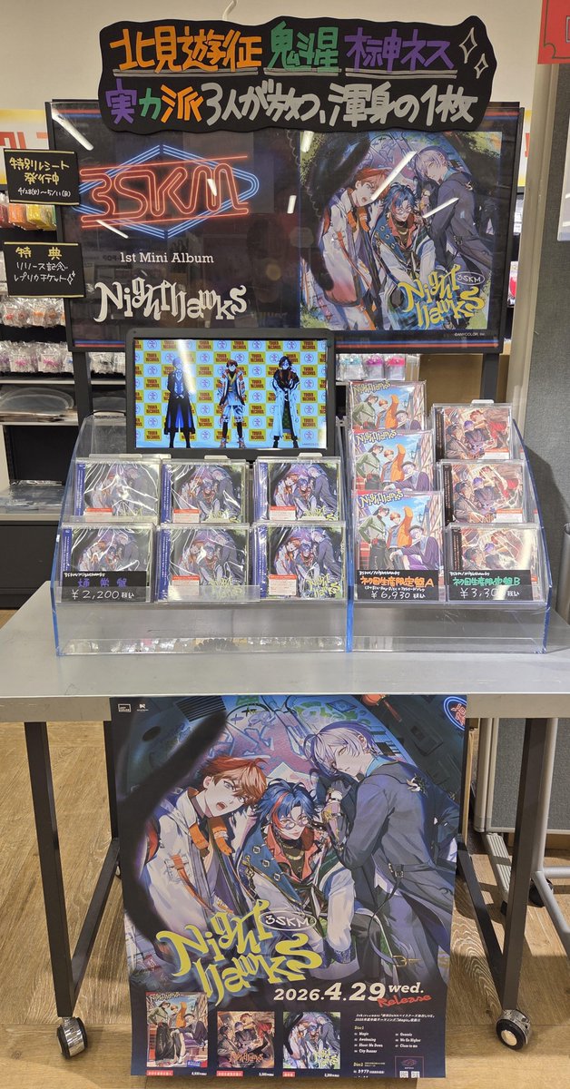 叫ぶ宿敵 日本語版 4枚セット 3SKM】 ＼ ⛓️#CD入荷情報⛓️ 待望のCDリリース 『#Nighthawks