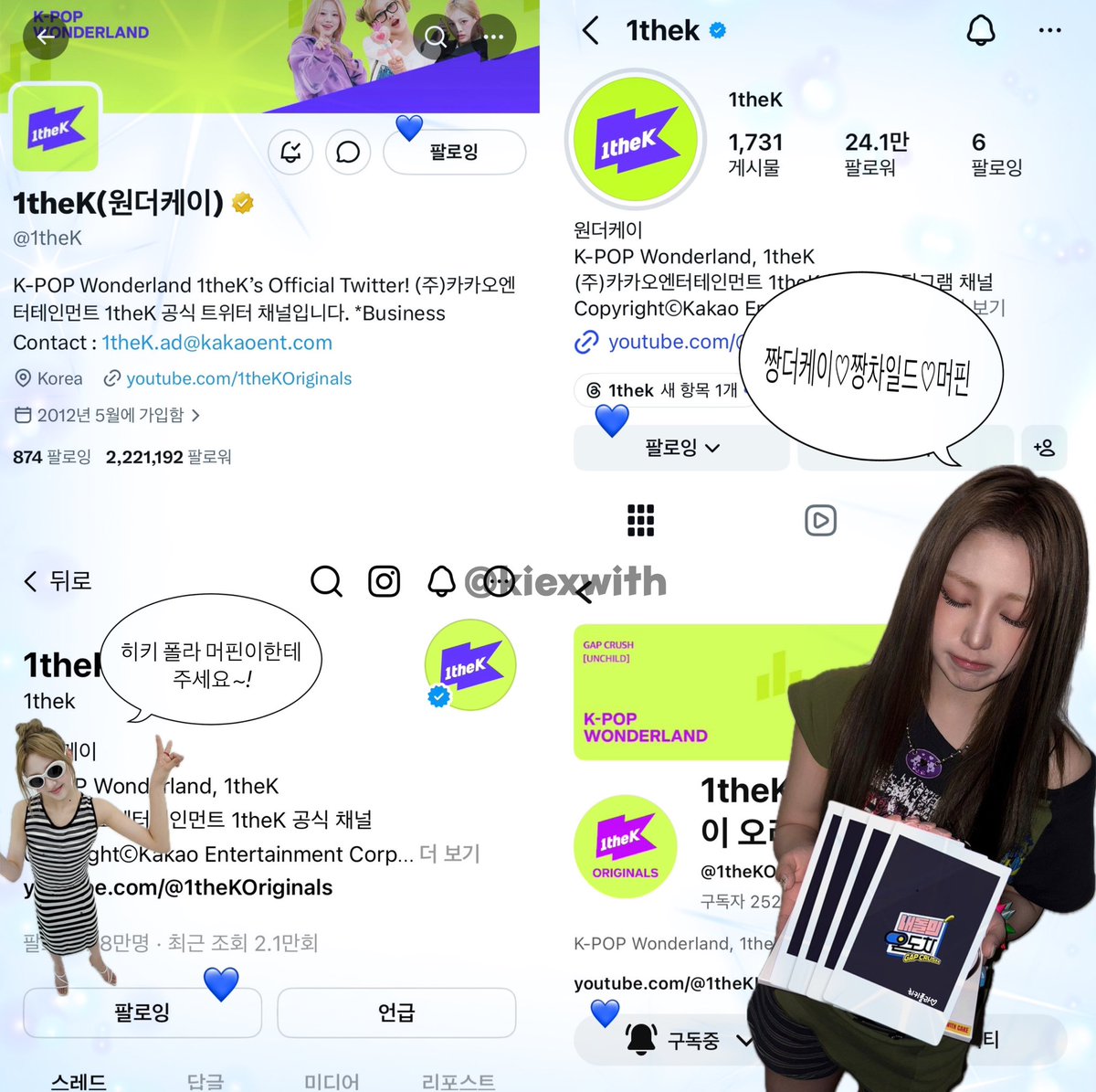 ๐ง tweet media
