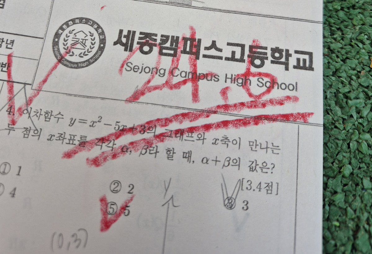 스쿠02 tweet media