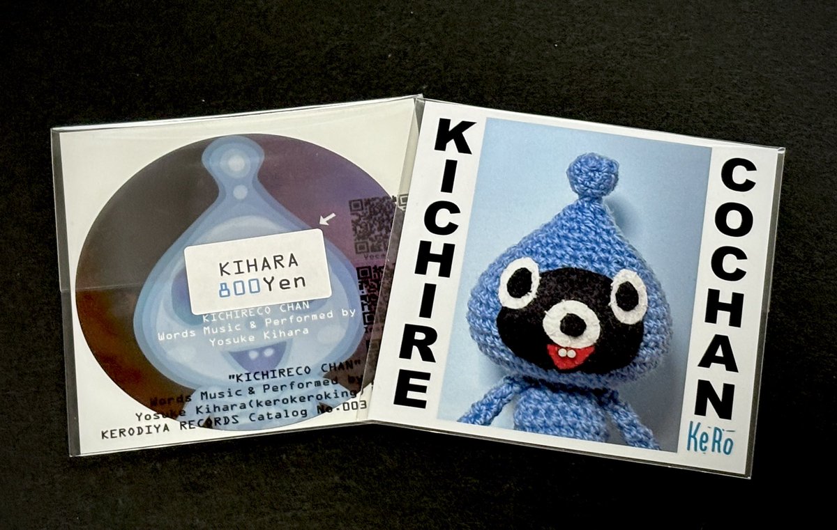 #キチレコちゃん でキハラが
販売してる音楽ソフト4つ目は
キハラが作ってウクレレ弾いて歌う
新曲『キチレコちゃん』

これも肋骨レコード(レプリカ)仕様!
使用したレントゲン写真は
キチレコちゃんの頭蓋骨💀の写真です

QRコード読み込んで聴いてね♪

ジャケットは2色!
お好きな色の方でぜひ! 