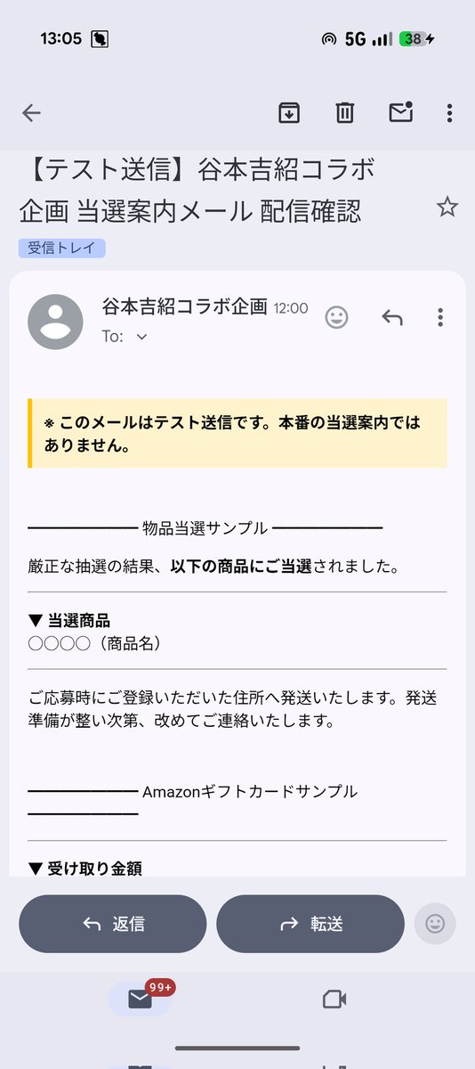 ケミャ エース tweet media