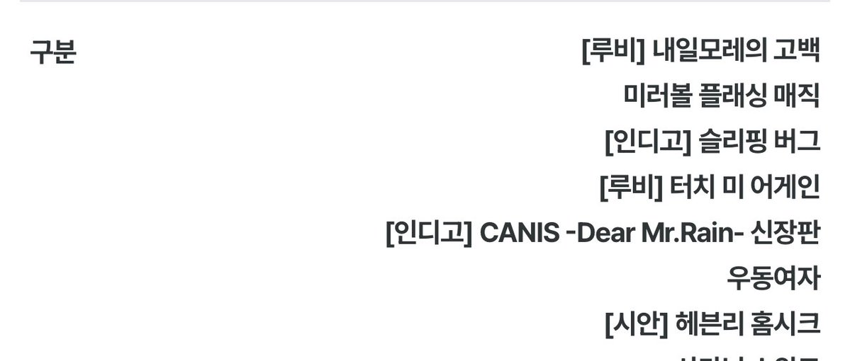 도이(되맹꽁) tweet media