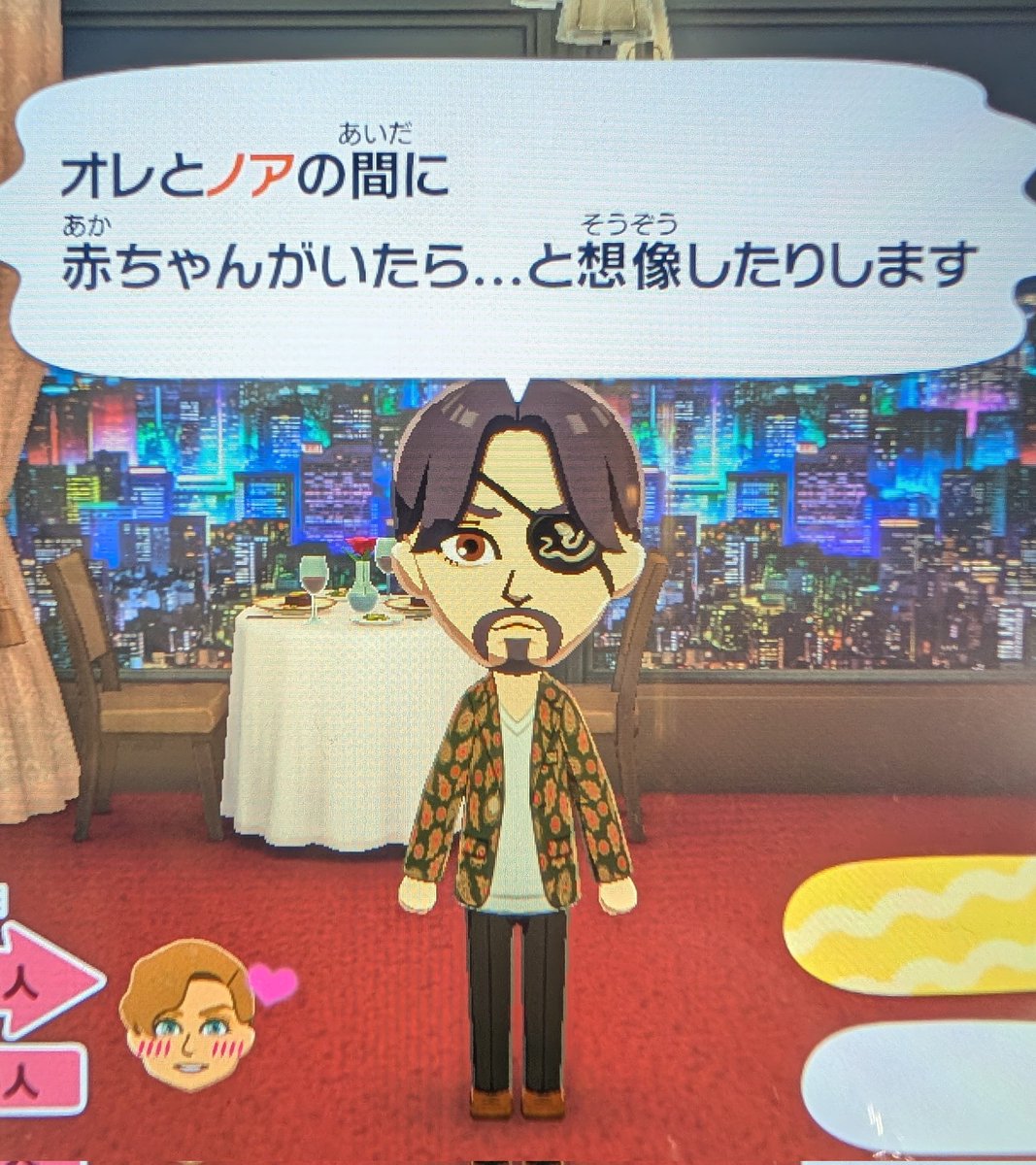 きた！きたぞコレェ！
そろそろノア真の間におベビが誕生しそうですぞ!!