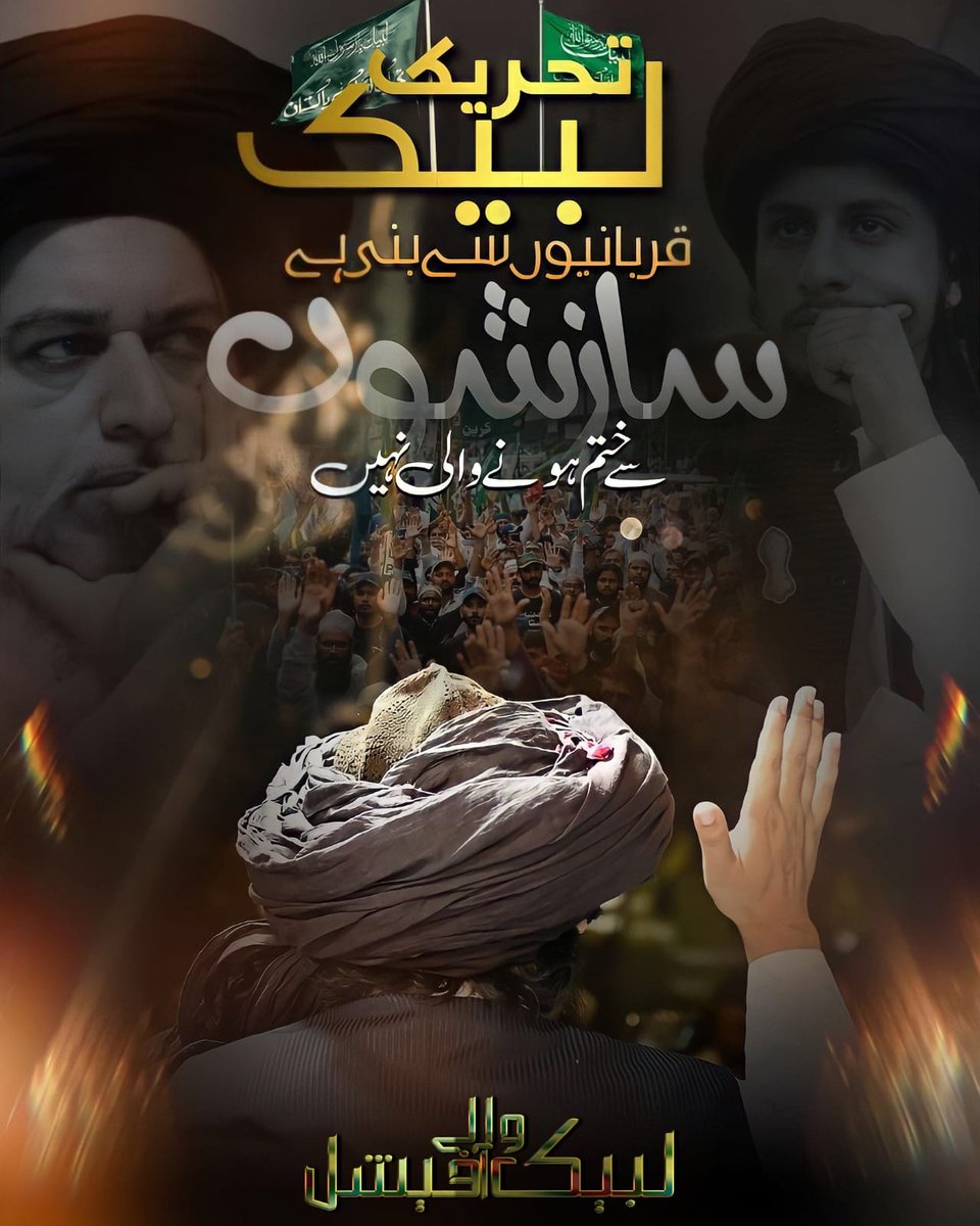 𝐈𝐬𝐥𝐚𝐦 𝐤𝐢 𝐬𝐡𝐞𝐡𝐳𝐚𝐝𝐢 tweet media