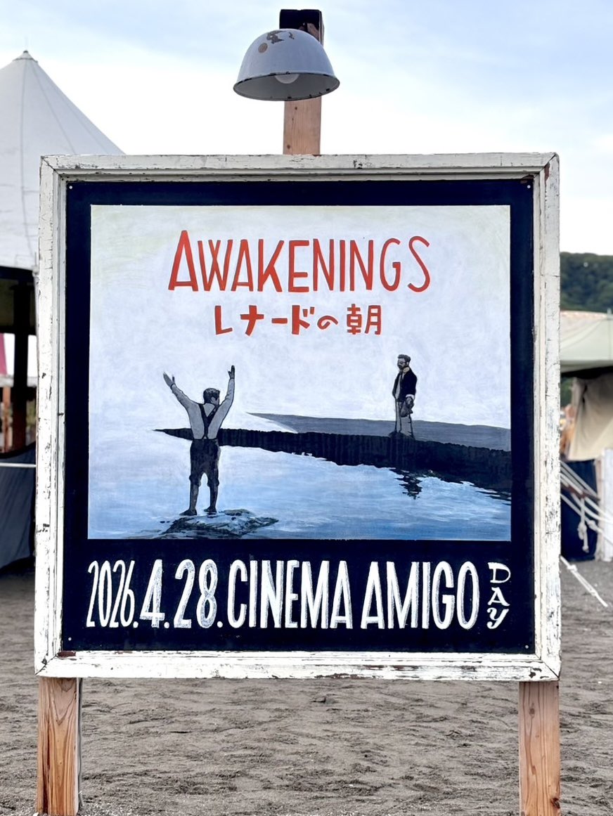 逗子海岸映画祭 tweet media