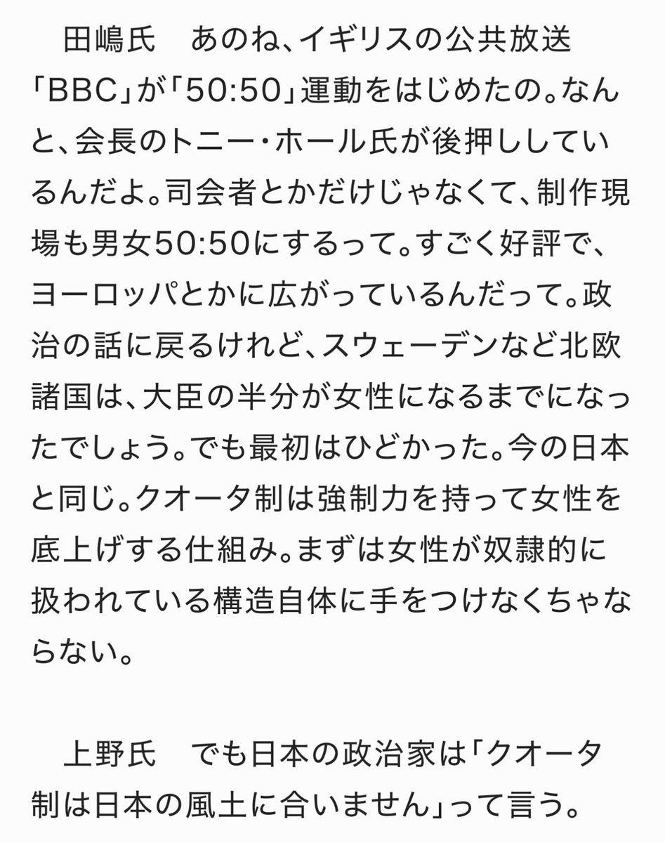 hiro homma tweet media