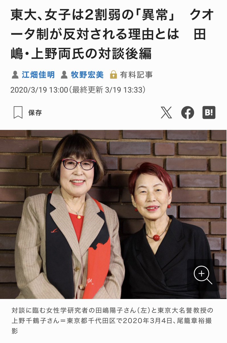 hiro homma tweet media