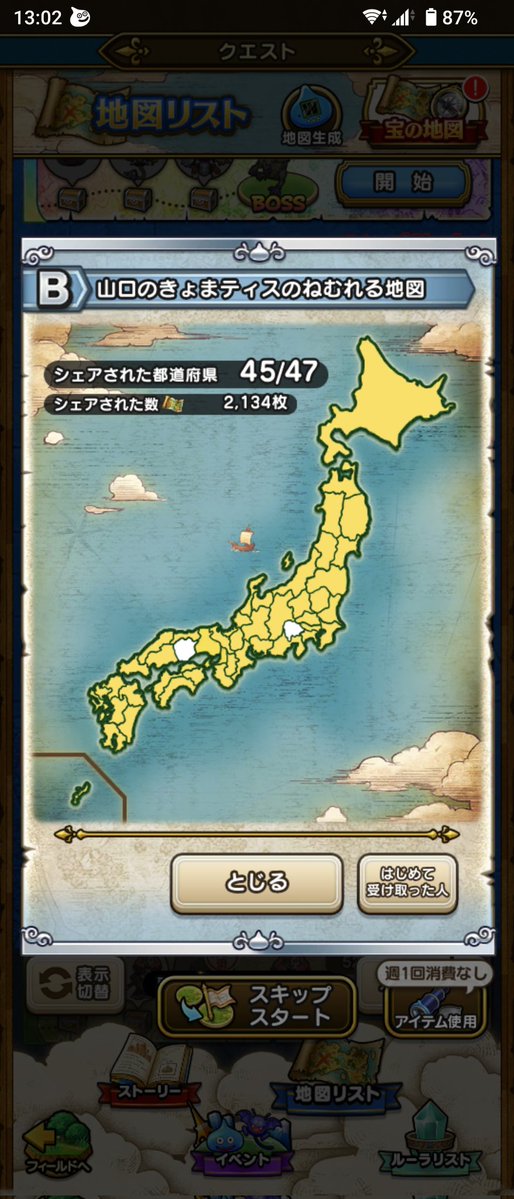 津﨑 あおい (つざきす) tweet media