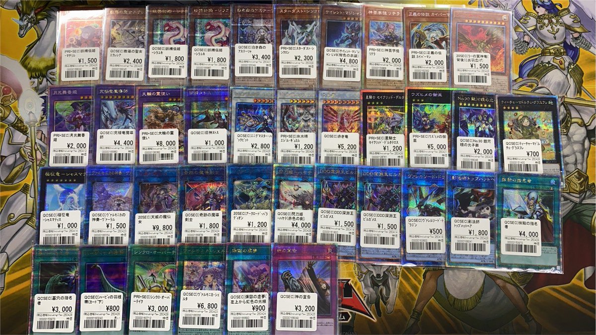 遊戯王　25th プリズマ　まとめ売り 遊戯王 25th プリズマ まとめ売り - メルカリ