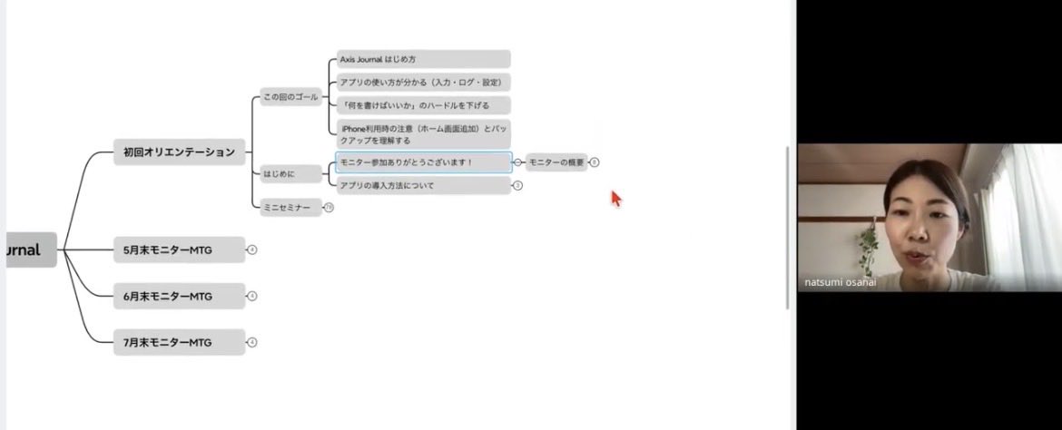 なつみ｜講師の事務疲弊を仕組みで終わらせる tweet media