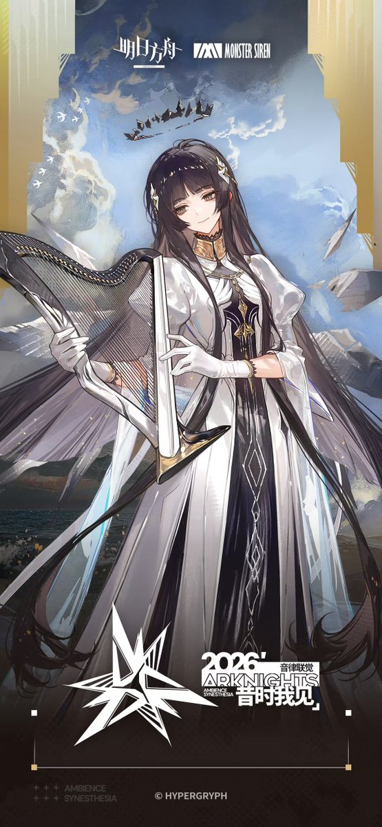 oyuki ❄️ tweet media