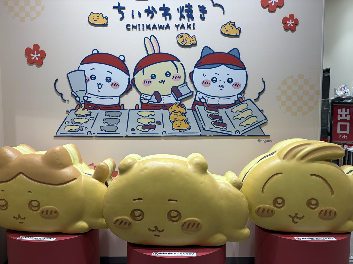 phylls_ff's tweet photo. 生きている( ᐛ )
ちいかわ焼きを食うなどした https://t.co/5b8GO8p7ni