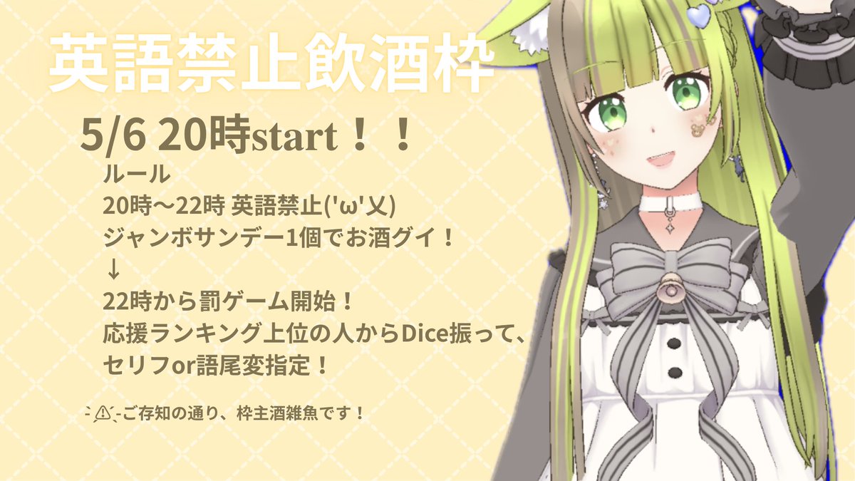 花酔まあこ🐻🌼🫧 tweet media