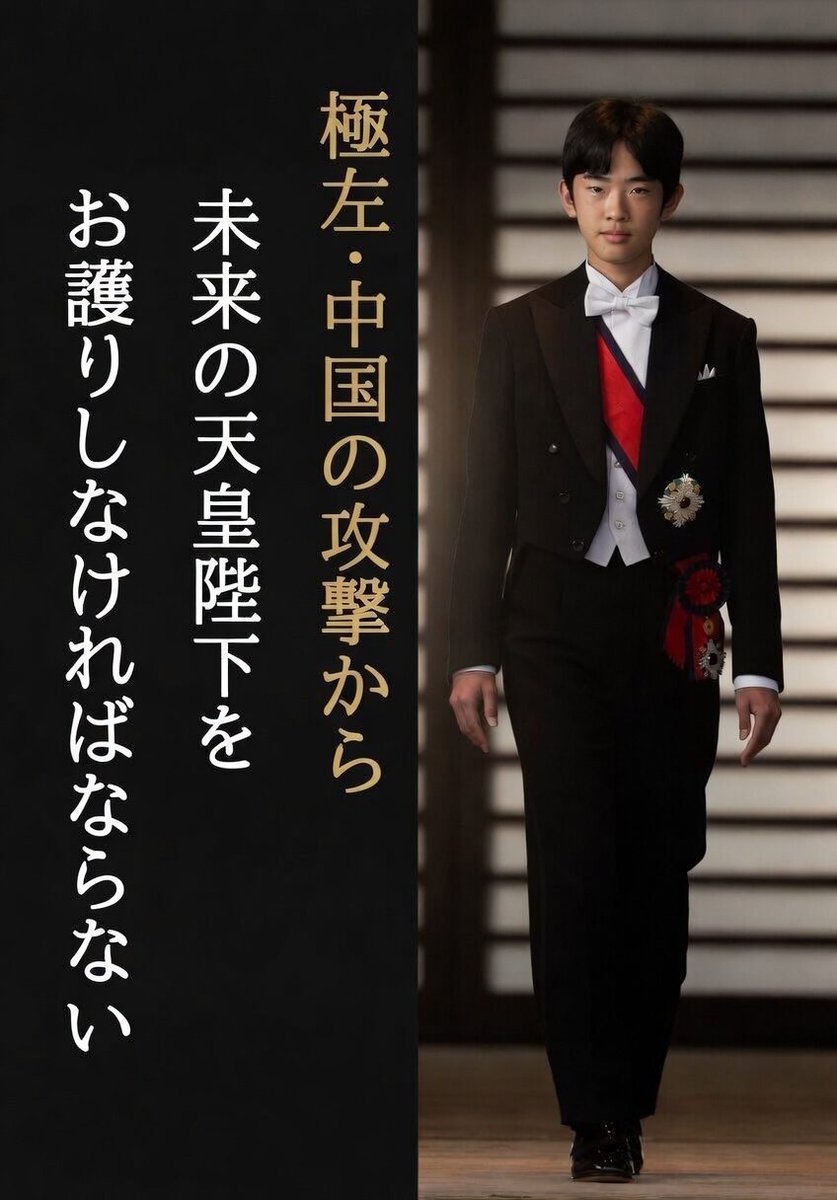 大東國男 tweet media