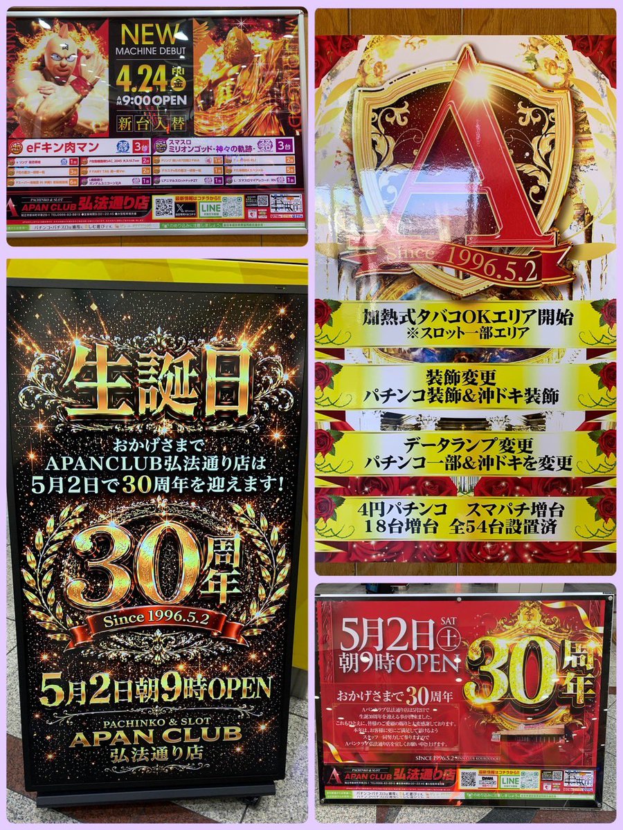 プラスメイド公式 tweet media