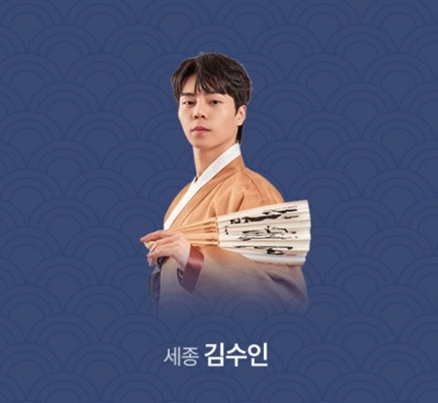 김수인 스케줄 tweet media