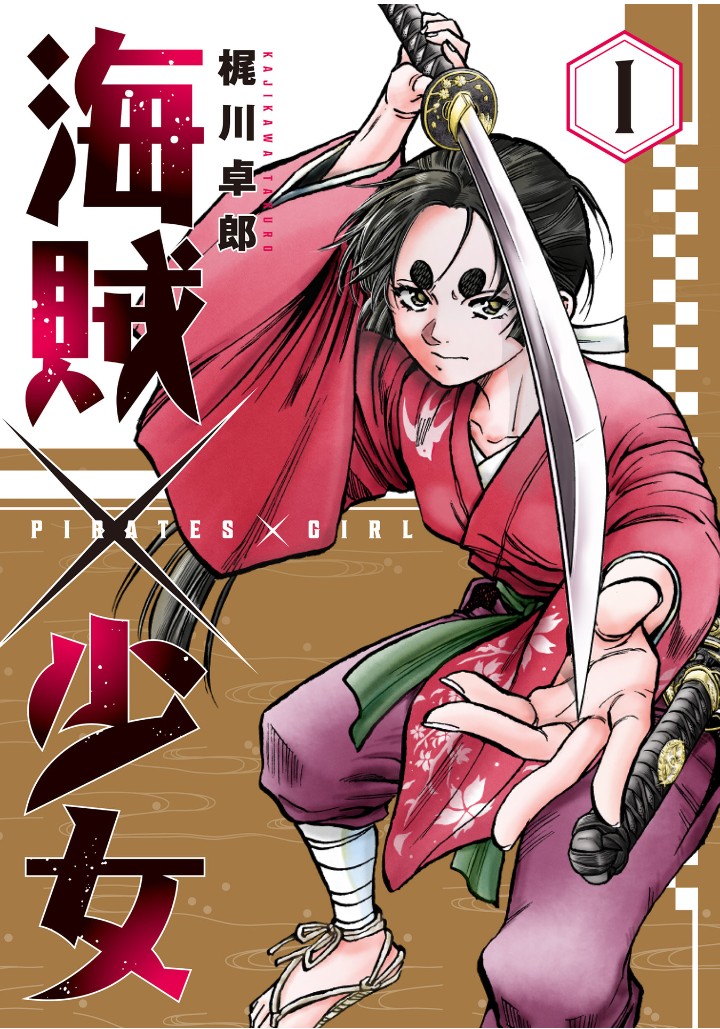 権兵衛 tweet media