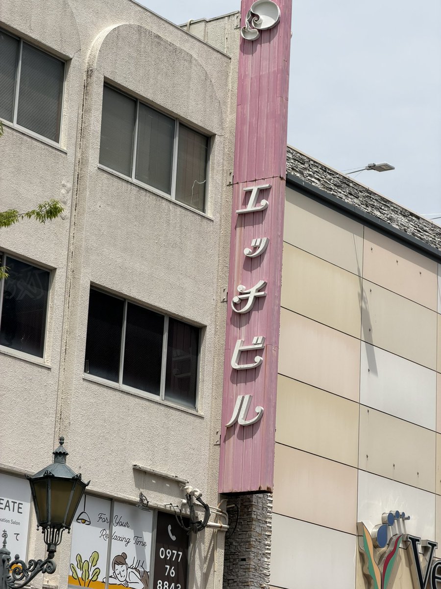 榧野✌️ tweet media