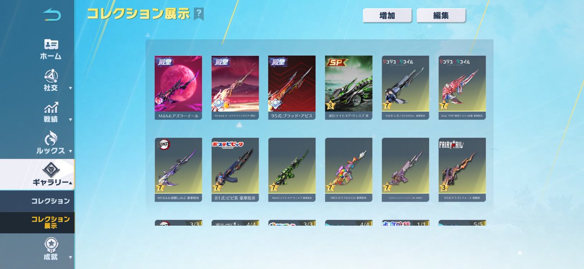 くれいじぃ tweet media