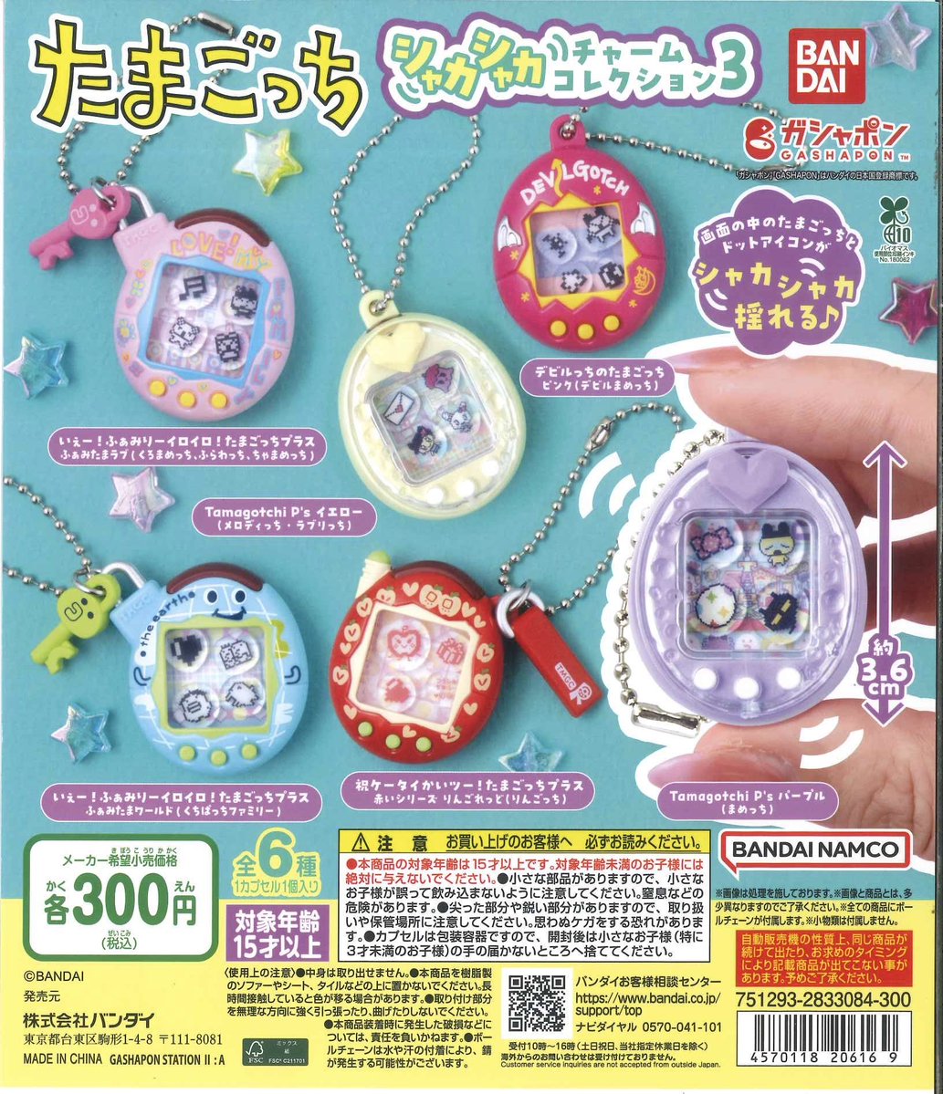 ❤︎ tweet media