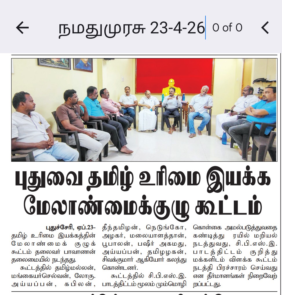 vckpavanan's tweet photo. https://t.co/axQCJ4wHAz