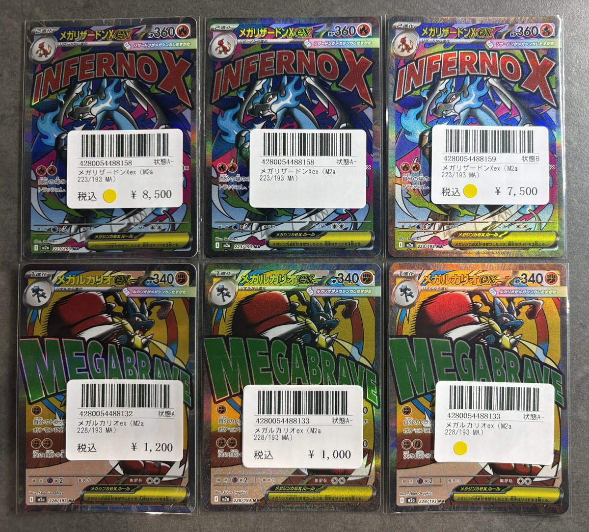 🔴〜 シングルカード入荷報告 〜 🔵 こちら、買取させていただきました