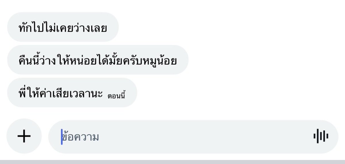 moonoyah's tweet photo. สเป็คเลยอะ🤣😍❤️ https://t.co/jvRf5XnsAY