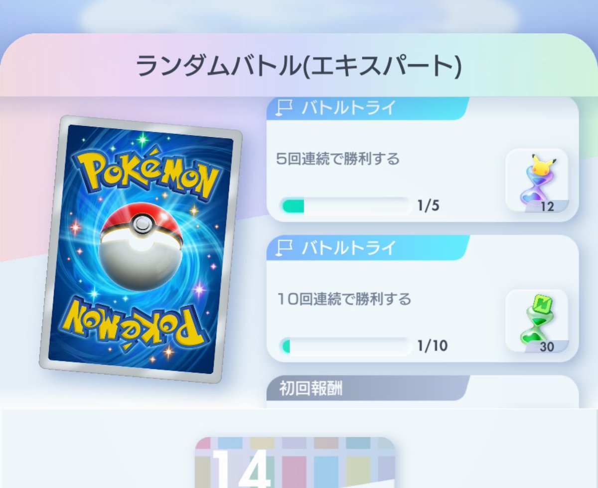 おいたん tweet media