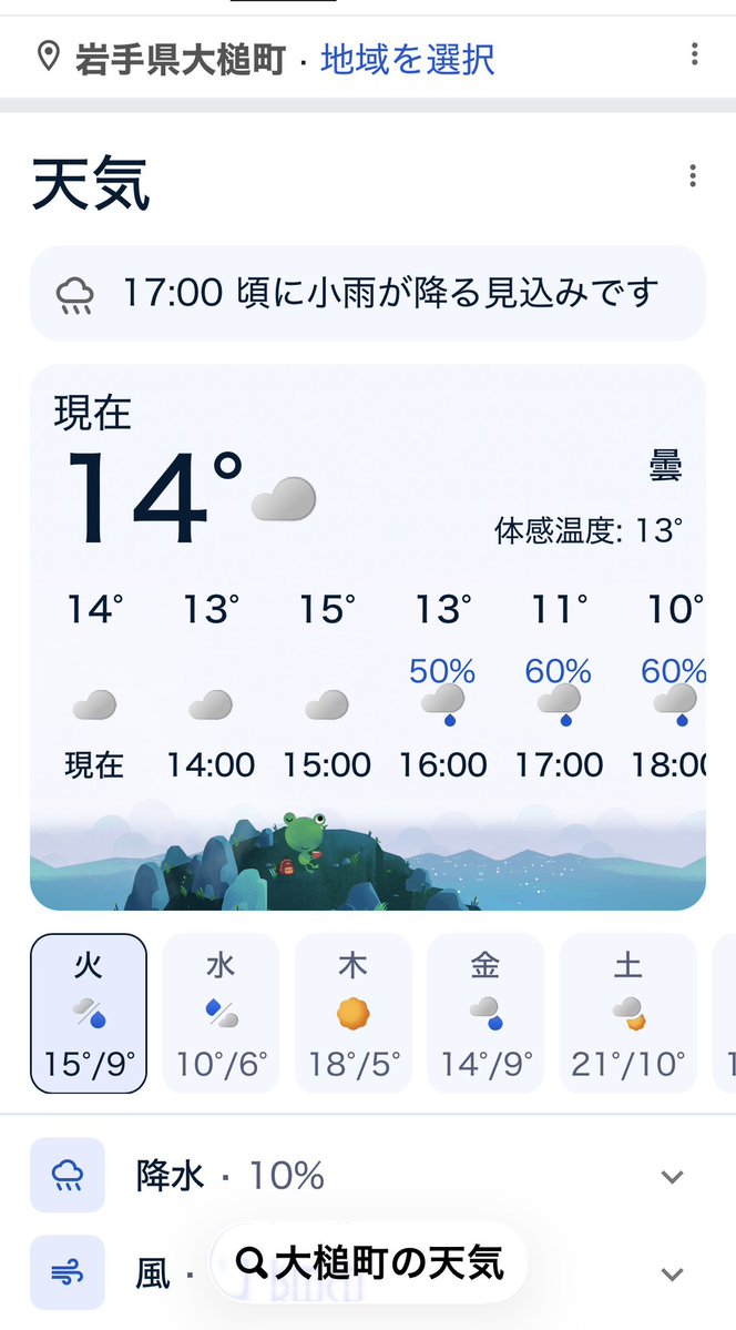 ティンカ🧚時々武者ティン🐙Tinkerbell tweet media