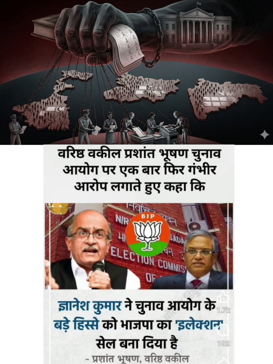 RamVidur's tweet image. Indian democracy is slowly being gripped by an invisible force. The entire administrative system is being turned into a mechanical unit serving one party. It’s time to wake up and stay vigilant. Read the detailed analysis 👇  
facebook.com/share/p/1Gw5J1…