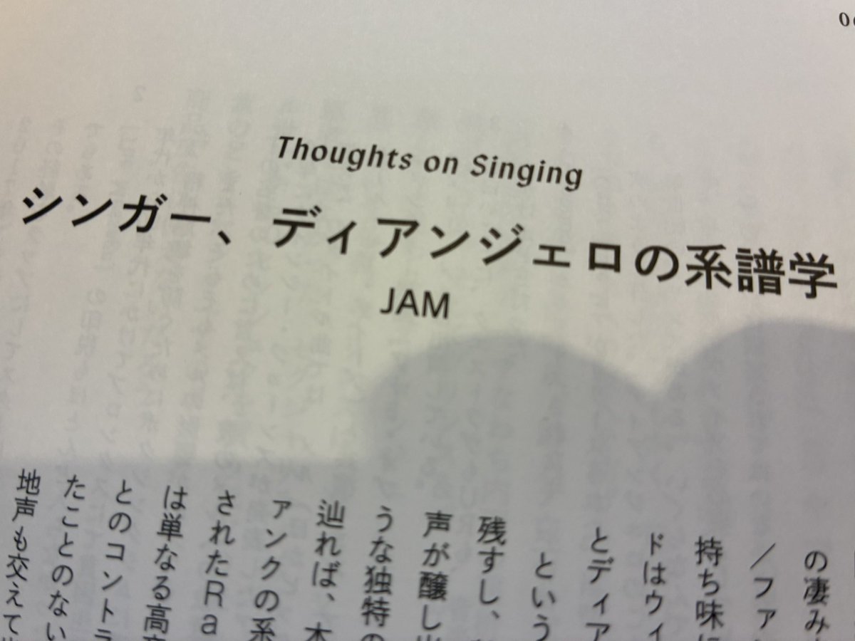 Hideo JAM Hosoda tweet media