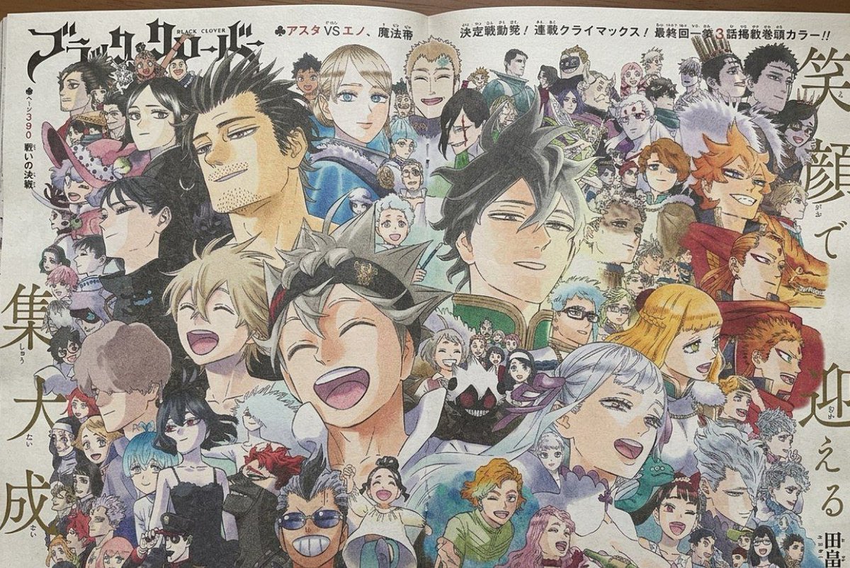 Black Clover FINAL COLOR PAGE
#BCSpoilers